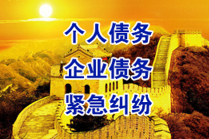 淄博收债公司